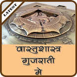 Vashtu Shastra Gujrati Mai