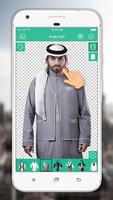Arab Man Photo Editor 截圖 1