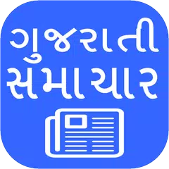 Descargar APK de Gujarati Samachar