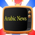 Arabic News TV أيقونة