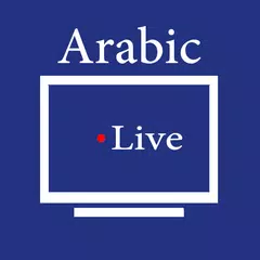 Arabic TV(تلفزيون العربية) APK download