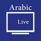 آیکون‌ Arabic TV(تلفزيون العربية)