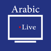 Arabic TV(تلفزيون العربية) ikona