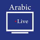 APK Arabic TV(تلفزيون العربية)