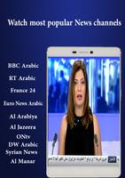 Poster Arabic TV(تلفزيون العربية)