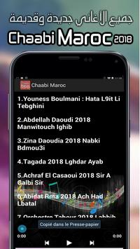 TÉLÉCHARGER VIDEO AGHANI CHA3BIYA GRATUIT AGHANI CHA3BIYA VIDEO GRATUIT TÉLÉCHARGER