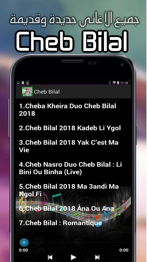 Cheb Bilal 2018 Mp3 شاب بلال for Android - APK Download