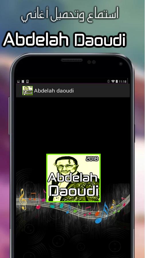 TÉLÉCHARGER MUSIC MAL LMIMA BKAT MP3 MP3 LMIMA MUSIC BKAT TÉLÉCHARGER MAL