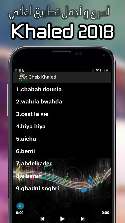TÉLÉCHARGER CHEB KHALED ELLE EST PARTIE PARTIE EST CHEB KHALED TÉLÉCHARGER ELLE