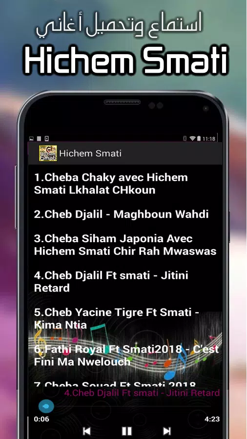 Hicham Smati Rai 2019 Mp3 APK for Android Download