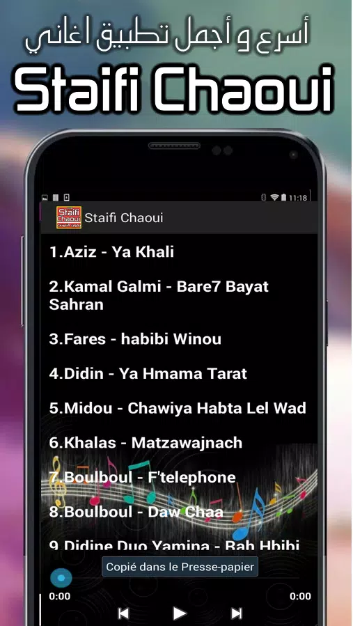 Staifi Chaoui APK pour Android Télécharger