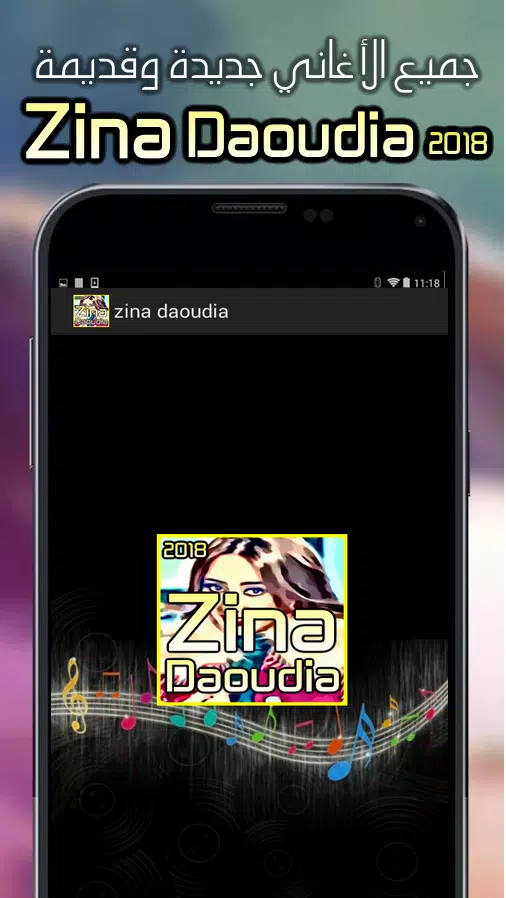 Zina Daoudia 2018 Mp3 APK pour Android Télécharger