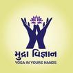 Mudra Vigyan in Gujarati