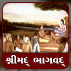 Shrimad Bhagavad gujarati ไอคอน