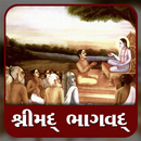 Shrimad Bhagavad gujarati APK