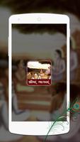 Shrimad Bhagavad gujarati الملصق