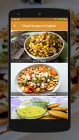 Chaat Recipes in English capture d'écran 1