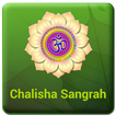 Chalisa Sangrah Audio & Lyrics