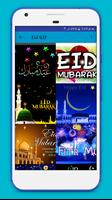 Eid Gif 2017 海報