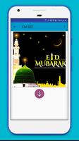 Eid Gif 2018 Ekran Görüntüsü 2