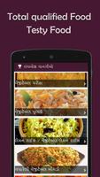 Gujarati Jain Recipes(Vangio) captura de pantalla 2