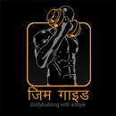 Gym Guide Hindi Fitness Train APK
