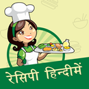 APK Indian Recipes offline (hindi)