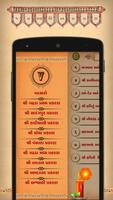 Vachanamrut - Gujarati offline capture d'écran 1