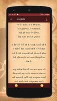 Vastu Shastra In Gujarati captura de pantalla 2