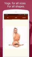 Yogasana In Hindi 截图 2