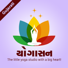 Yogasana In Gujarati simgesi