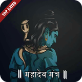 Mahadev Mantra icono