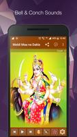 Meldi Maa Na Dakla - HD Audio & Lyrics capture d'écran 1