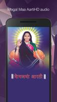 Mogal Maa Aarti - Bhajan HD Audio & Lyrics Poster