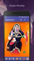 Mogal Maa Aarti - Bhajan HD Audio & Lyrics captura de pantalla 2