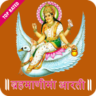 Brahmani Maa Aarti biểu tượng