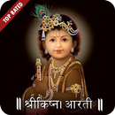 Krishna Aarti & Krishna Mantra - HD Audio & Lyrics APK