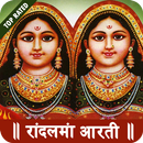 Randal Maa Aarti - HD Audio & Lyrics APK