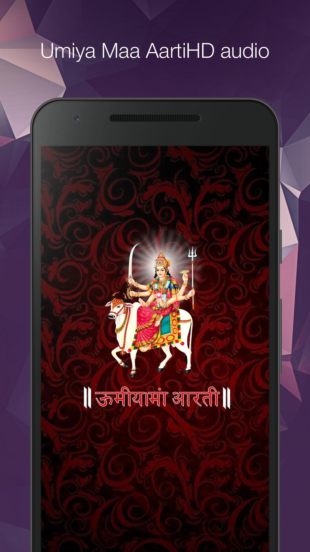 wallpapers Hd Wallpaper Umiya Mataji Photo Full Hd Download umiya maa aarti hd audio lyrics for