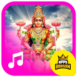 Varalakshmi Vratham Songs Varalakshmi Pooja Songs أيقونة