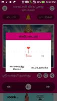 Varalakshmi Vratham Songs Varalakshmi Pooja Songs syot layar 2