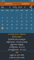 Telugu Calendar 2018 - Panchangam Festivals постер