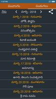 Telugu Calendar 2018 - Panchangam Festivals capture d'écran 1