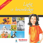 Light of Knowledge 5 ikona