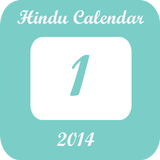 Hindu Calendar 2014 иконка