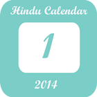 Hindu Calendar 2014 icon