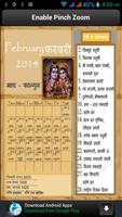 Hindu Calendar 2014 постер