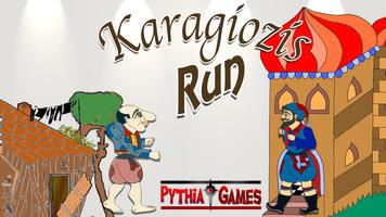 Karagiozis Run capture d'écran 1