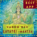 Varuna - Gayatri-Mantra - [ OFFLINE AUDIO ] APK