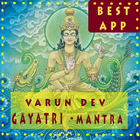 Varuna - Gayatri-Mantra - [ OFFLINE AUDIO ] icône
